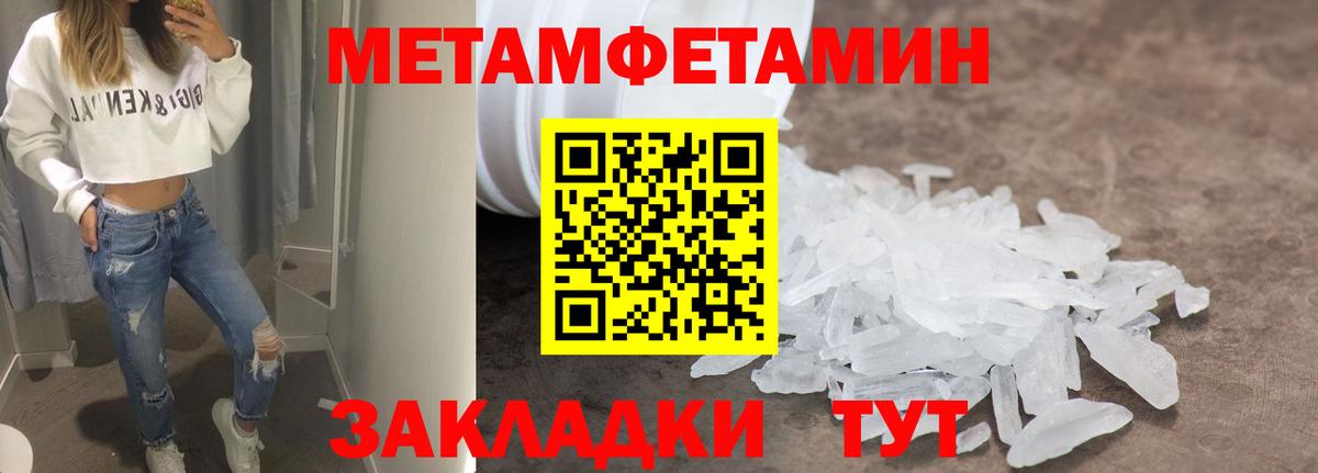 Меф мяу мяу Нефтеюганск