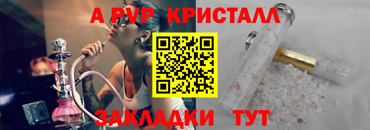 A PVP  Вход с VPN  Нефтеюганск  Альфа ПВП СК 