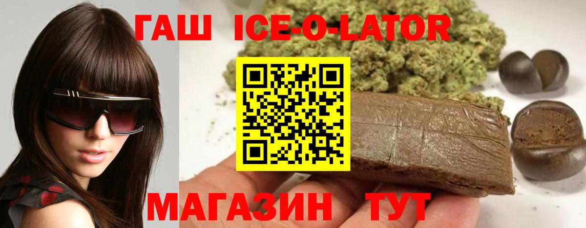 ГАШ Cannabis Нефтеюганск