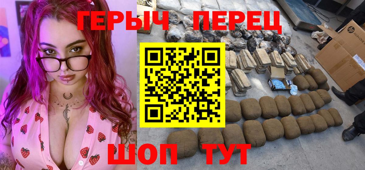Героин афганец  Вход с VPN  ГЕРОИН  Нефтеюганск 
