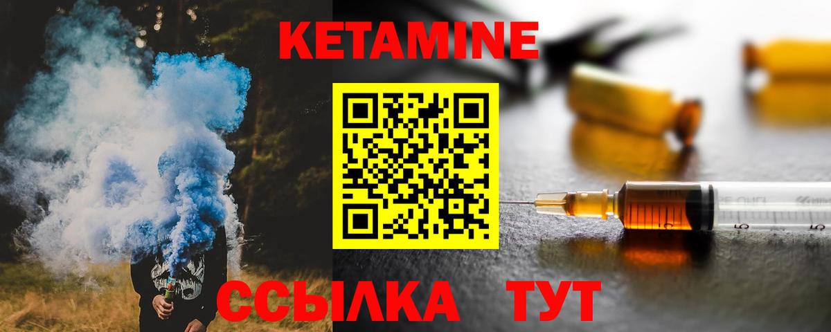 ссылка на мегу ссылка  КЕТАМИН VHQ  Вход с VPN  Нефтеюганск 