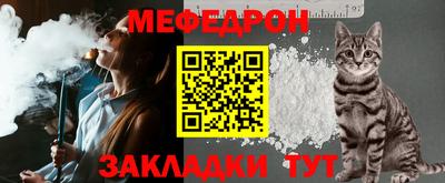 амф Татарск