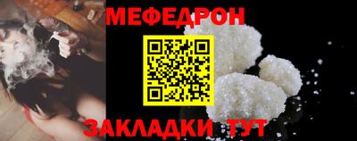 амф Татарск