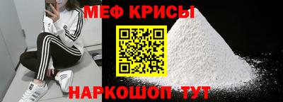 амф Татарск
