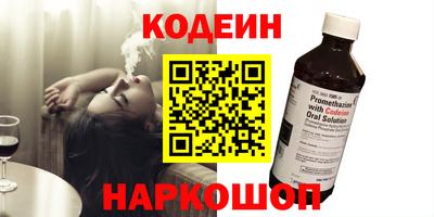 амф Татарск