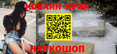 амф Татарск
