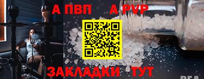 скорость Тара