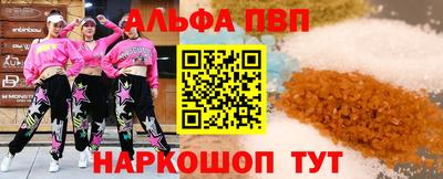 амф Татарск