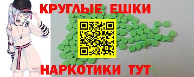 амф Татарск