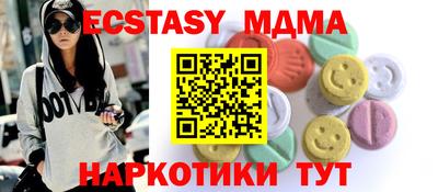 амф Татарск