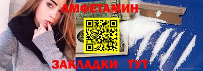 амф Татарск