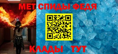 амф Татарск