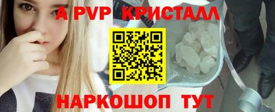 амф Татарск
