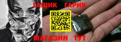 амф Татарск