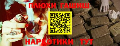амф Татарск
