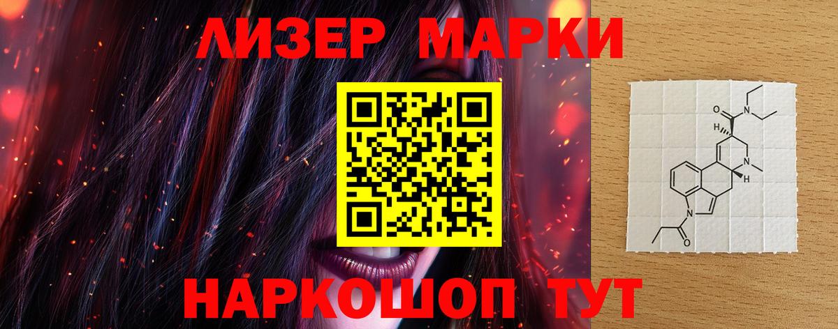 LSD-25 экстази ecstasy  ЛСД экстази ecstasy  omg ссылка  LSD-25 экстази  Нефтеюганск  Вход с VPN 