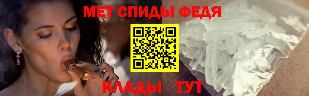 Первитин витя Нефтеюганск