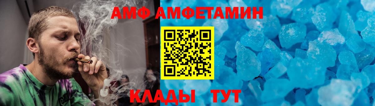 Метамфетамин Декстрометамфетамин 99.9%  Метамфетамин Декстрометамфетамин 99.9%  Вход с VPN  Нефтеюганск 