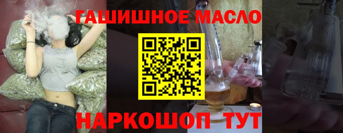 ТГК концентрат Нефтеюганск