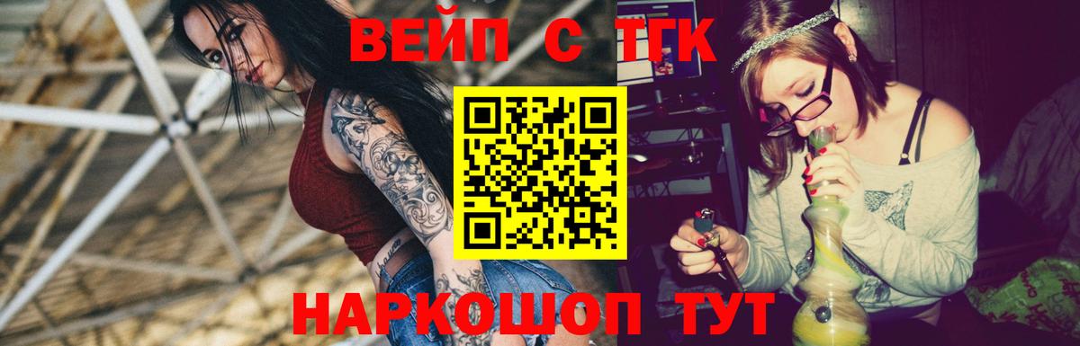 Кокаин  Нефтеюганск  Вход с VPN  Бошки Шишки  НБОМе  Мефедрон   ГАШ  ГАШИШ 
