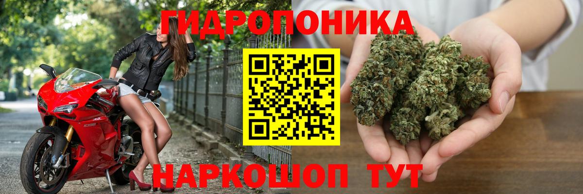 Нефтеюганск  Бошки Шишки THC 21%  Каннабис планчик  МАРИХУАНА планчик  Вход с VPN 